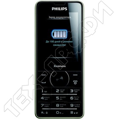  Philips Xenium X1560